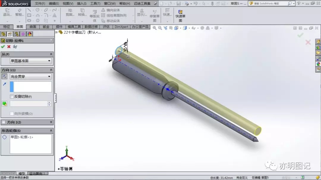 solidworks电动机库